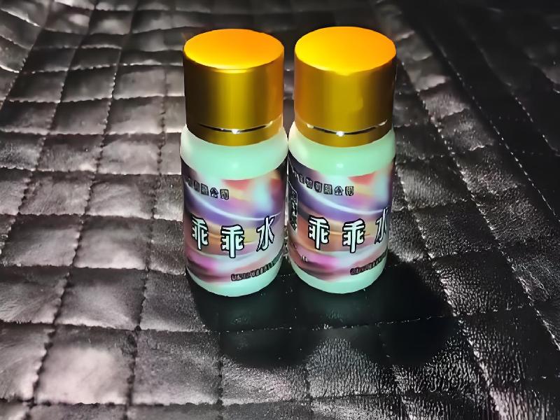 女士专用红蜘蛛9505-6p7型号